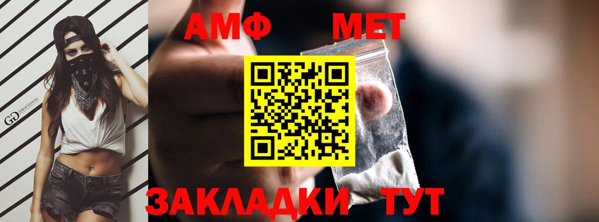 Сочи  Амфетамин  Амфетамин  Вход с VPN  Amphetamine 97% 