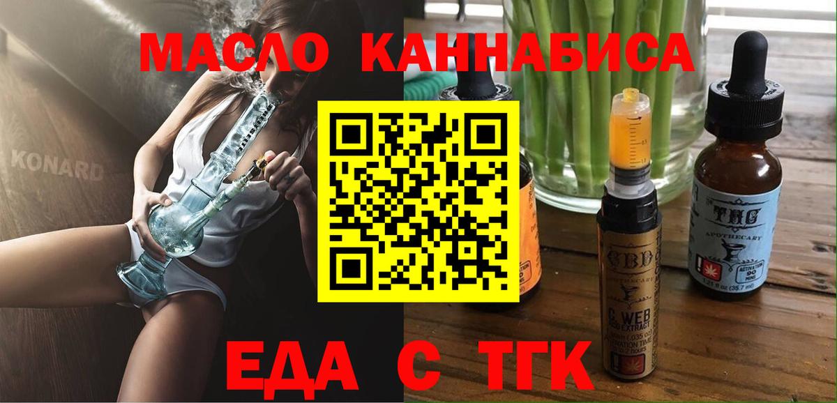 Canna-Cookies марихуана  Вход с VPN  Сочи 