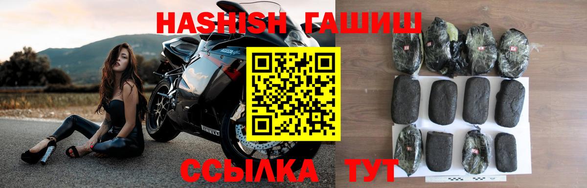 ГАШ Изолятор Сочи