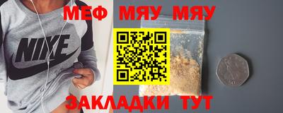 бутират Северобайкальск