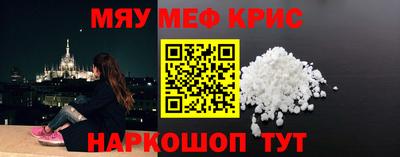 первитин Севастополь