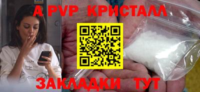первитин Севастополь