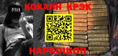 бутират Северобайкальск