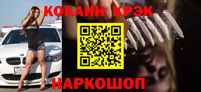 бутират Северобайкальск