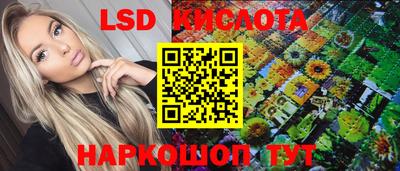 бутират Северобайкальск