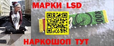 первитин Севастополь