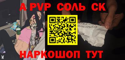 бутират Северобайкальск