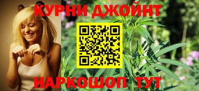 бутират Северобайкальск