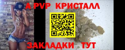 первитин Севастополь