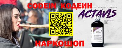 первитин Севастополь