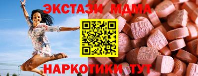 бутират Северобайкальск