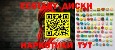 бутират Северобайкальск