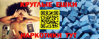 бутират Северобайкальск