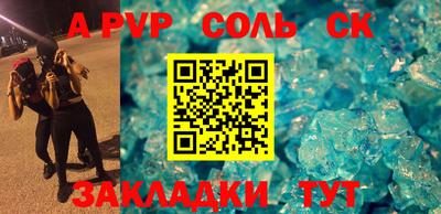 бутират Северобайкальск