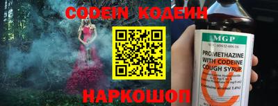 бутират Северобайкальск