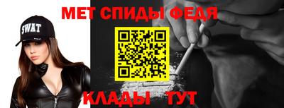 первитин Севастополь