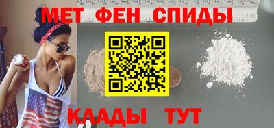 первитин Севастополь