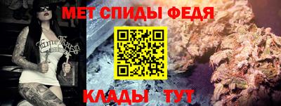 бутират Северобайкальск