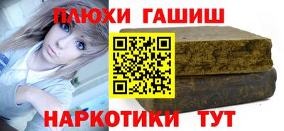 первитин Севастополь