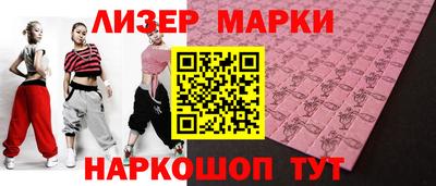 первитин Севастополь
