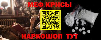 первитин Севастополь