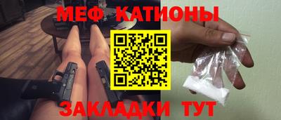 первитин Севастополь