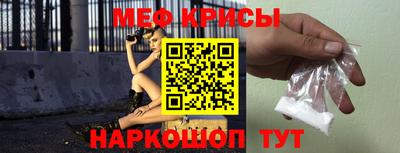 бутират Северобайкальск