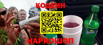 первитин Севастополь