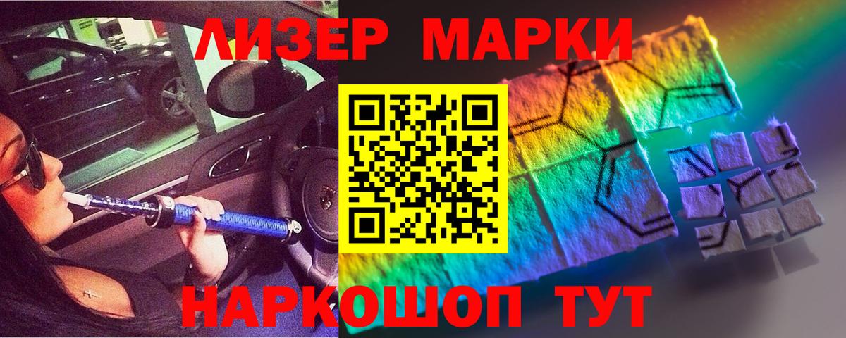 Лсд 25 экстази ecstasy  OMG зеркало  LSD-25 экстази  Вход с VPN  Сочи  LSD-25 экстази кислота 